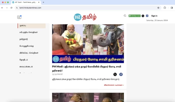 tamil.hindustantimes.com